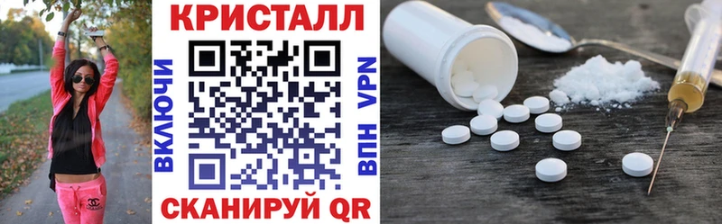 Купить закладки  Барабинск  АМФЕТАМИН 97% 