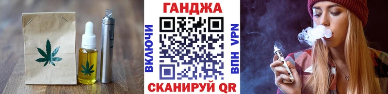Купить закладки  Барабинск  Canna-Cookies конопля 