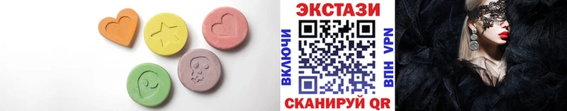 Экстази диски  Купить где  Барабинск 