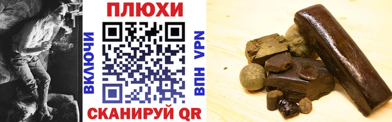 ГАШ Premium  Купить где  Барабинск 