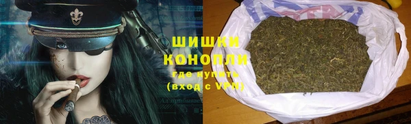 MESCALINE Арсеньев