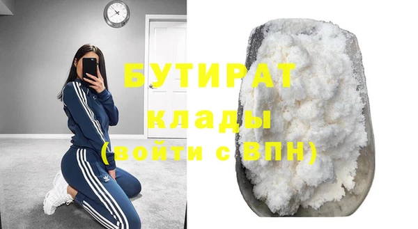 сатива Аркадак