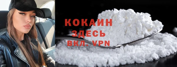 дистиллят марихуана Армянск