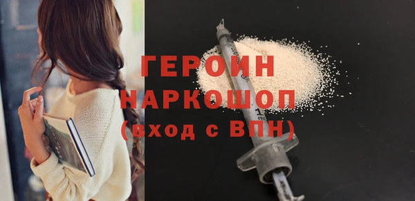 мефедрон VHQ Балабаново