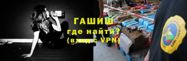 дистиллят марихуана Армянск