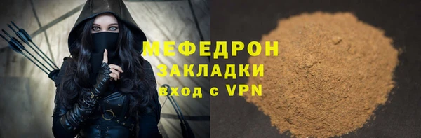 MESCALINE Арсеньев