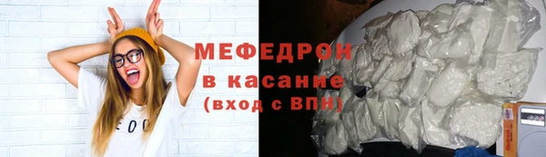 мефедрон VHQ Балабаново