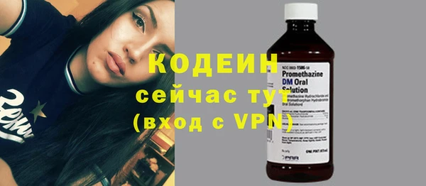 дистиллят марихуана Армянск