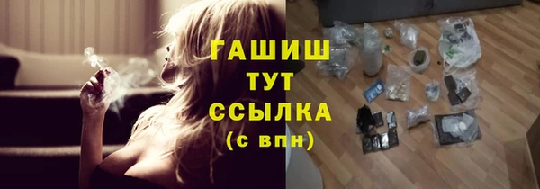 мефедрон VHQ Балабаново