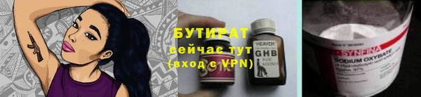 мефедрон VHQ Балабаново