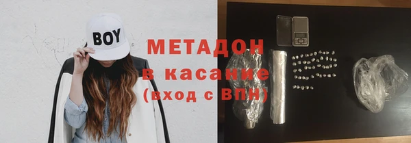 каннабис Балахна