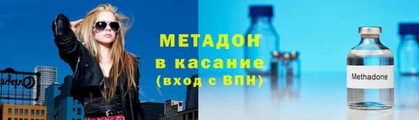 MESCALINE Арсеньев