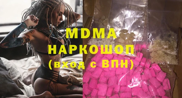 дистиллят марихуана Армянск