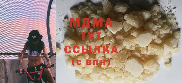 MESCALINE Арсеньев