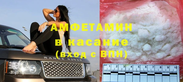 мефедрон VHQ Балабаново