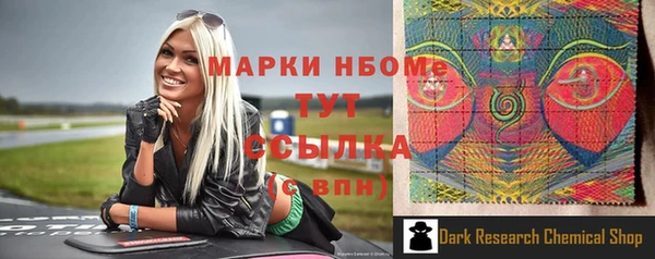 дистиллят марихуана Армянск