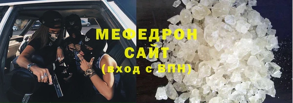 MESCALINE Арсеньев