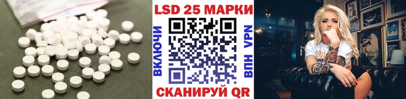 Купить где  Барабинск  LSD-25 экстази ecstasy 