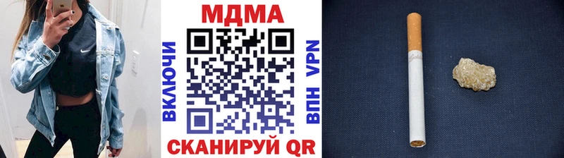 MDMA VHQ  Купить  Барабинск 