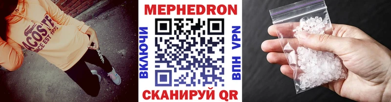 Купить закладки  Барабинск  Мефедрон VHQ 