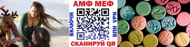 Метамфетамин Methamphetamine  Купить закладки  Барабинск 