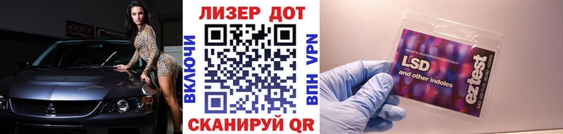 Наркотические марки 1500мкг  Купить  Барабинск 