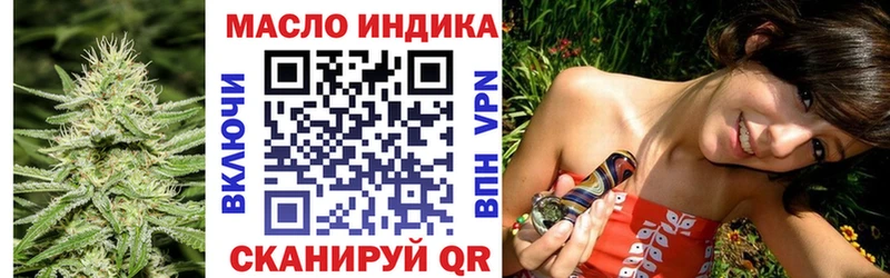 Купить  Барабинск  ТГК концентрат 